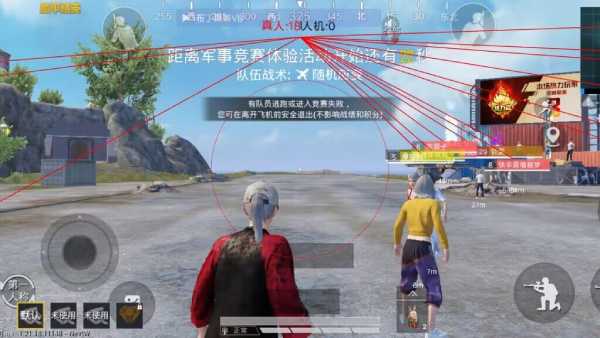 和平精英辅助【麦当劳直装V1.23稳定版】✅锁头胸脚✅自瞄预警✅自瞄范围调节✅自瞄高度调节✅ ✅内置全防✅