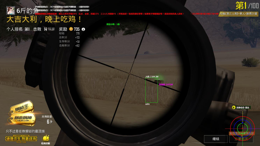 【花海容器直装V1.3稳定版】🌸透视自瞄🌸子弹追踪🌸皮肤美化包🌸载具跳舞🌸载具旋转🌸载具自控🌸载具飞天