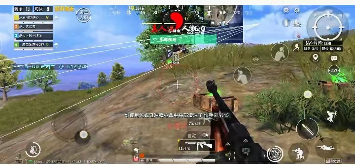 pubg地铁国际服《荔枝》辅助更新人物飞天功能版本